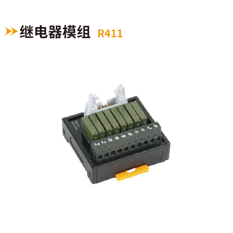 繼電器模塊R411