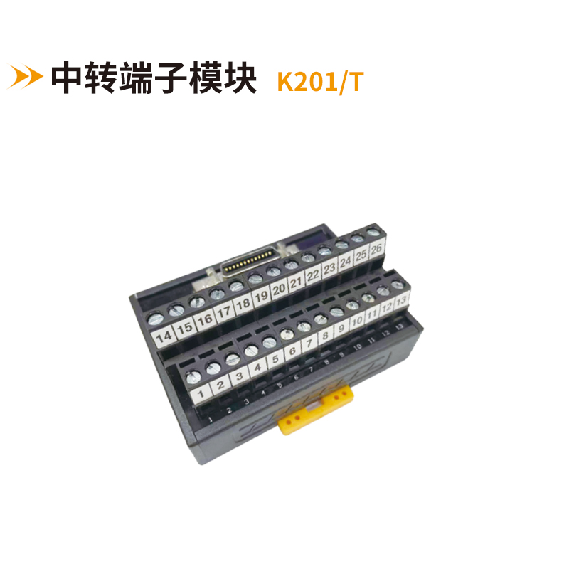 歐式MDR連接器端子臺(tái)K201-T