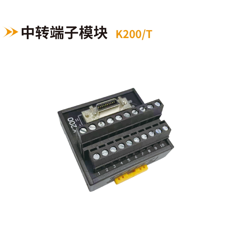 歐式MDR連接器端子臺(tái)K200-T