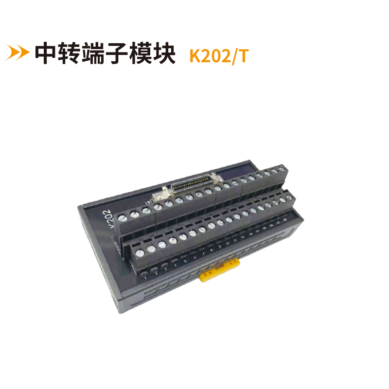 歐式MDR連接器端子臺(tái)K202-T