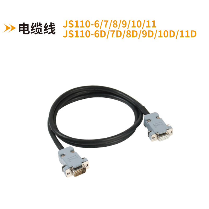 D-SUB插頭電纜線