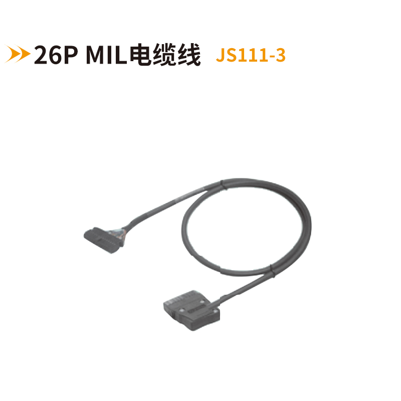 26P MIL電纜線JS111-3