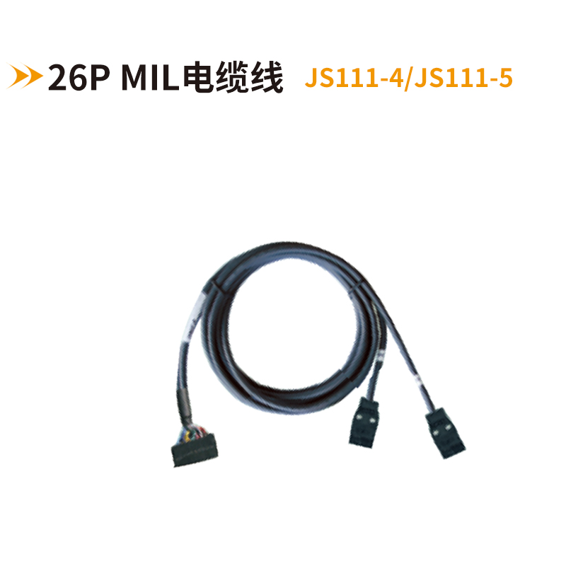 26P MIL電纜線JS111-4JS111-5