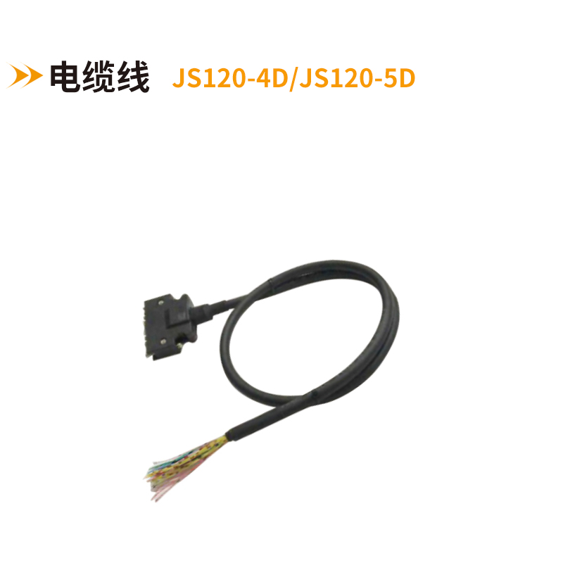 MDR電纜線JS120-4D-JS120-5D