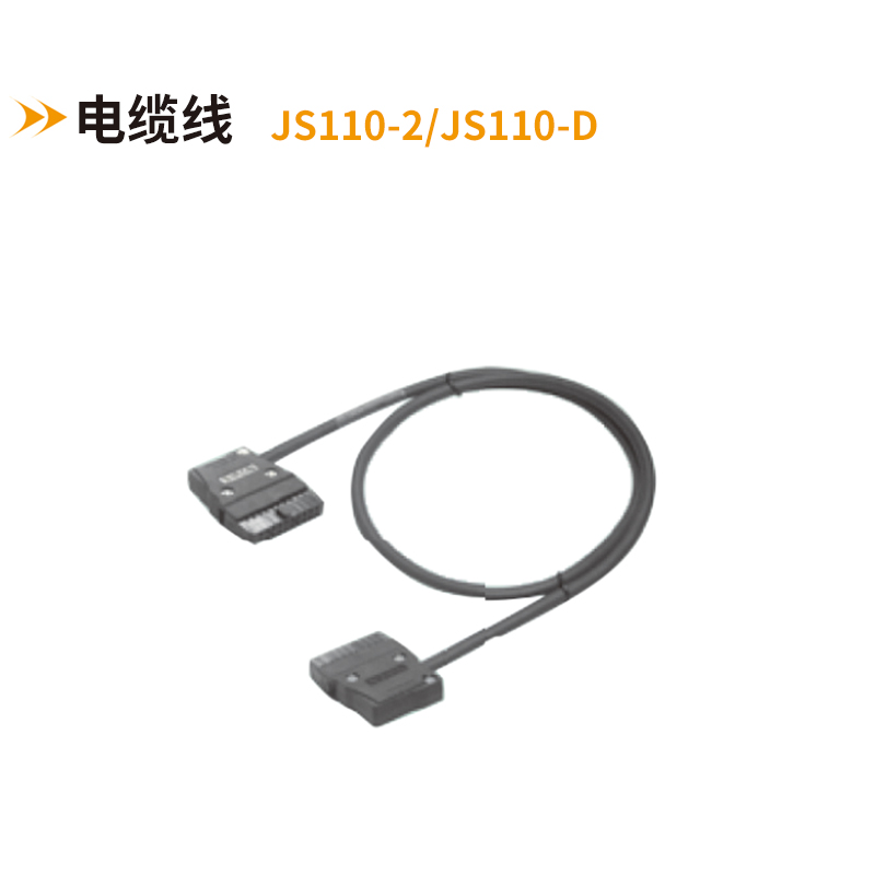 MIL電纜線JS110-2  JS110-2D