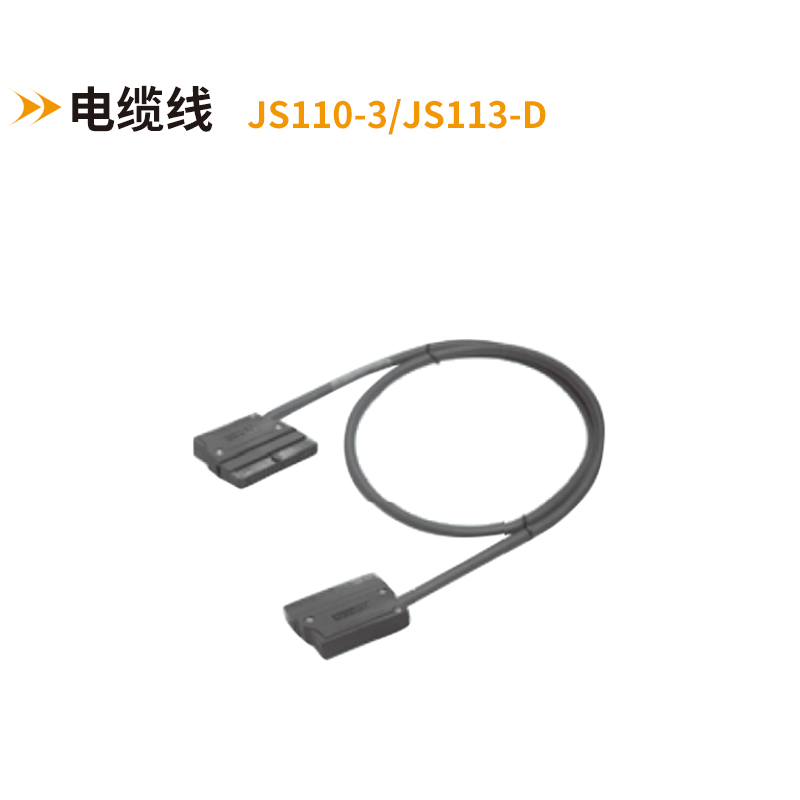 MIL電纜線JS110-3-JS113-D