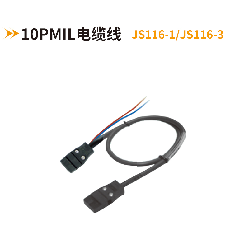 10PMIL電纜線JS116-1-JS116-3