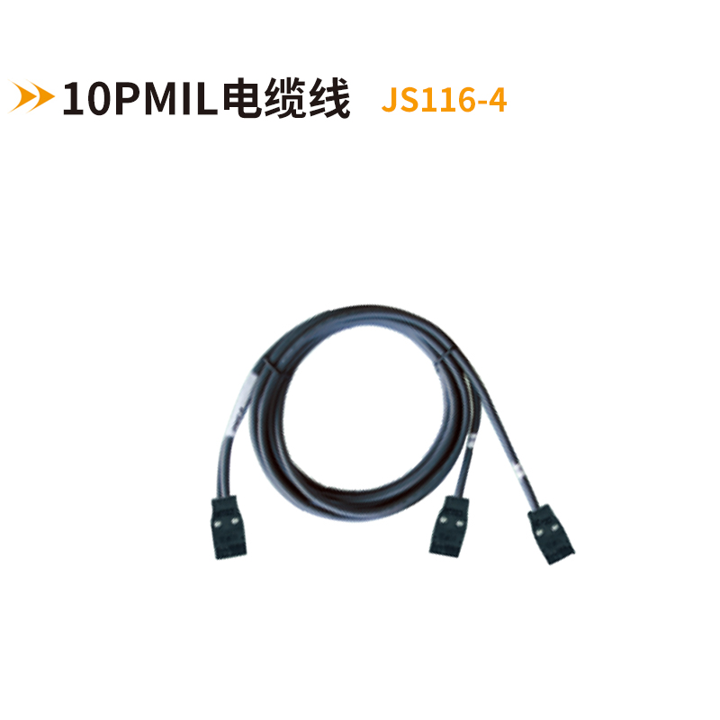 10PMIL電纜線JS116-4